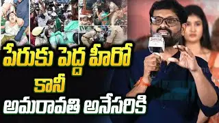 పెద్ద హీరో Rajdhani files Movie Director about Hero's Story before casting Vinod in Movie | TV5 News