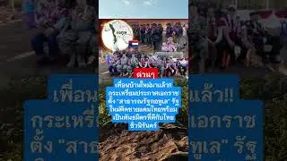 #comedy #dance #freefire #foryou #fyp #gaming #love #motivation #music #funny #shortvideo #song