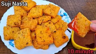 10 Min mein Suji ka itna aasaan aur naya nashta ki kachori pakodi bhool jayenge | Suji Nashta Recipe