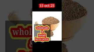 15 October jeera wholesale price pocket bazaar #shorts #jeera #masala