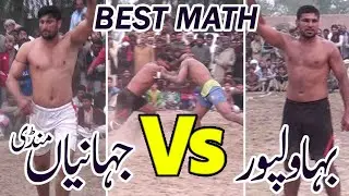 All Open Best Kabaddi Match | Jahanian Vs Bahawalpur | Jani Gill Vs Sabu Jutt | Army Vs Railway