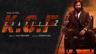 KGF First Look 2019 | KGF Chapter 2 First Look