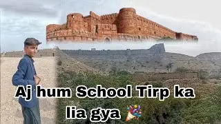 Aj hum school trip pa gya 🏫||It na maza School trip || Kotri je fort 🎉