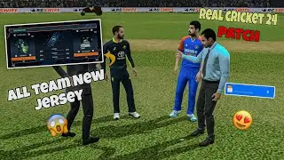 Real cricket 24 patch All Team New Jersey Download NOW😱