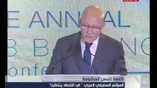 Press Conference -Tammam Salam 20/11/2014