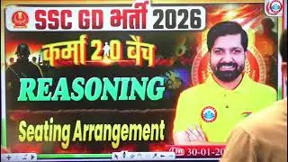 Ssc gd reasoning class ll rwa karma batch seating arrangement #rojgarwithankit #sscgd