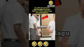 Dravida Model Stalin With Rajinikanth Great Gesture And Fun 🤣👌👍#trending #trendingshorts #tvk