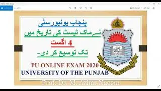 Mock Test Date extended to 4th August for BA/BSc online Exams  2020.