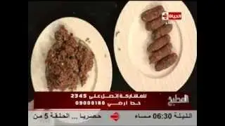 ركن المرأه - الكفته المقليه - الشيف يسرى