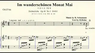 MR  3-51 Im wundersch&ouml;nen Monat Mai 아름다운 5월에  Schumann 슈만  E minor 마단조 (For Midium Voice)