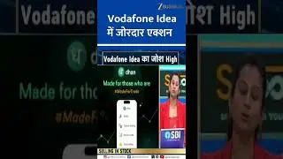 Vodafone Idea Stock Surges &ndash; Strong Action in the Market!