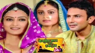 रसाल क्यों जल रही थी अपनी बहन रुक्मी से स्त्री जरूर देखे ||Kesariya Balam Aao Hamare Des Ep 123