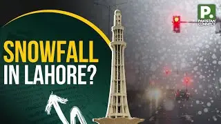 Snowfall in Lahore? | Lahore | Abdullah Hammad | Pakistan Connect