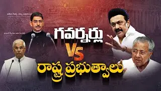 Governor Vs Government Again | Why Constitutional Crisis Arise in Tamil Nadu & Kerala || Pratidhwani