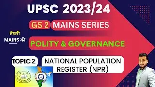 Ep 2 | NATIONAL POPULATION REGISTER(NPR) | Strategy For UPSC 2023 | upsc gs