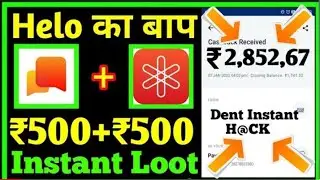 Dent app Unlimited Trick 🔥😲 || Dent App Referral Trick | 200 Rs. Dent App Unlimited Recharge 🔥