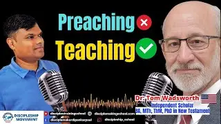 Preaching or teaching I Tom Wadsworth I Dipankar Paul
