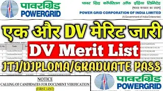Powergrid Apprentice New Merit list 2022,ITI,Diploma,Graduate Apprentice merit list 2022 PDF Cut off