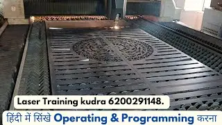 How to m/c work  Lasercad training Hub. Fiber Laser Machine All Software Training Provide here.