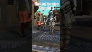 Все новости о разработке Kenshi 2