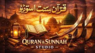 Dr. Israr Ahmed Bayan / Best Speech #islamicreminder #sunnah #quran #trending #drisrarahmed #allah 