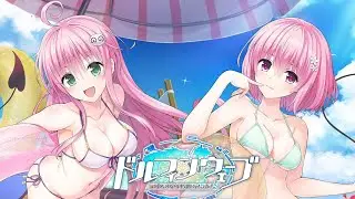 Dolphin Wave - To Love RU Darkness Collaboration Event part.1