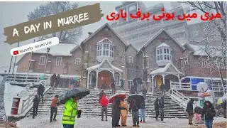 Heavy snowfall in Murree Mall Road | Winter Trip | beautiful Galyat Travel Pakistan