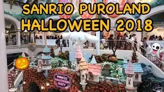 SANRIO PUROLAND HALLOWEEN 2018