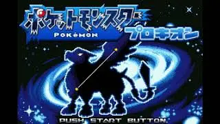 Pokémon Procyon & Deneb - Battle! Team Cosmo/Team Stella Executives Extended