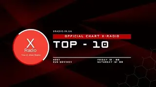 🔥 Офіційний чарт X-Radio TOP-10 від &mdash; 7 листопада 2025 | Кращі Танцювальні Хіти Тижня