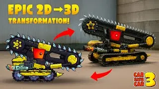 Эта машина трансформируется из 2D в 3D | Car Eats Car 3