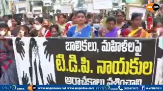 YSRCP MLA RK Roja Candle Rally on Girl Issue I Nagari I AMPM Live