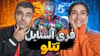 ویژه برنامه های ما با تتلو پارت ۲ /freestyles tataloo pt2