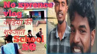No Xprence Vologing।।my fast volog✅🙏#viralvideo #ytshorts #volog 