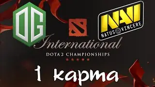 Navi vs OG #1 The International 2016 TI6 Group stage (Русские комментаторы)