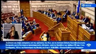 Iefimerida- &Beta;&omicron;ύ&tau;&sigma;&eta;&sigmaf; &sigma;&tau;&eta; &Beta;&omicron;&upsilon;&lambda;ή &gamma;&iota;&alpha; Norvatis 08/03/2018