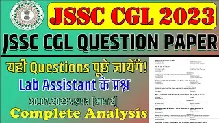 JSSC CGL 2023 🎯 Questions Asked in Lab Assistant Exam 2023 | Held on 30.07.2023 🔴 Part 2