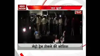 NSUI activists stage protest against Delhi metro hike
