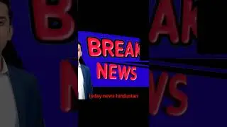 today news #todaynews #news #breakingnews #short