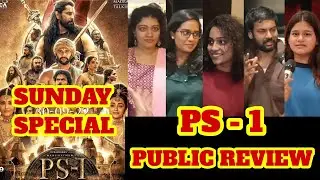Ponniyin Selvan 1 Public Review | Ponniyin Selvan 1 Public Reaction | PS 1 Public Review | Vikram