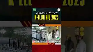 Karachi K Electric 2025 Ki performance