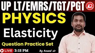 UP LT / EMRS TGT , PGT Physics Class | Elasticity Practice Set | Physics Class By Anand Sir