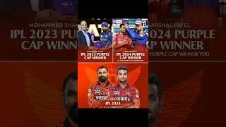 purple cap winner ipl 2023-24 for Srh 🔥❓...