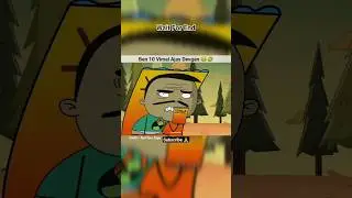 Ben 10 Vimal Ajay Devgan Not Your Type 🔥😱🤩😝😂 #funny #memes #ytshorts #shorts 🙀😜😆🤣