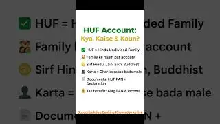 HUF Account kya hai? Kaise kholte hain? | Banking Tips in Hindi #Shorts