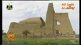 تقرير عن منطقة المدائن في بغداد / عبد الحكيم زعلان