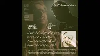 ای جان من جانان من برمن نگر سلطان من | محمد سمیع | مصطفیٰ ﷺحق نما
