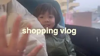 甥っ子とshopping🛒vlog 購入品紹介、エスターバニーブロマイド開封、シルバニア