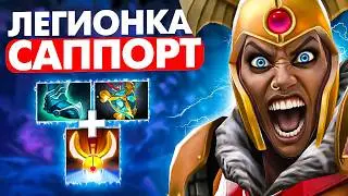 #93 SAPPORCHA ON EVERY HERO | LEGION COMMANDER Dota 2
