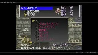Arc the Lad 2 Item Complete Episode 50 Gogen